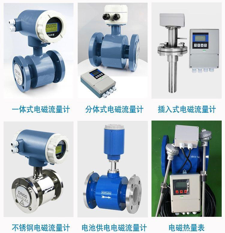 濃水流量計(jì)傳感器分類(lèi)圖